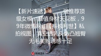 9月新流出师范学院附近女厕偷拍几个学妹尿尿口罩气质靓妹逼上吊着一条长长的白带