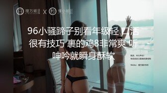 济南00后高三学妹喜欢在上