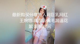 魔鬼身材援交妹,太漂亮了爱不释手！地上轮流开操！