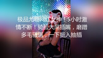 天花板级清纯白虎女神【米胡桃】✅爸爸好粗鲁喔！人家丝袜都撕坏掉啦！~爆插JK母狗学妹白虎