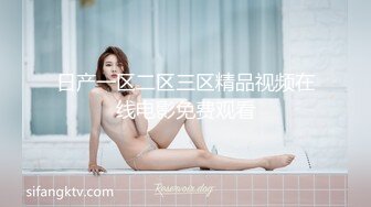 大辫子花姑娘年纪轻轻性感可爱，穿着情趣装诱惑狼友