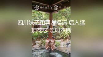 办公室和女职业偷情,被前辈发现,为了不被高发,把菊花献给了前辈 下集