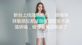 白嫩的妹子 顏值高身材好 實在是男人夢想中的美女啊 看著帶勁 讓人忍不住啊 