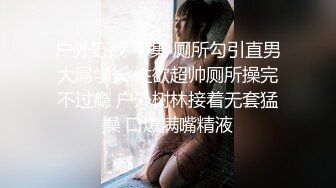 手机ＮＴＲ～我的女友和资本家大叔干爹的线下抽插