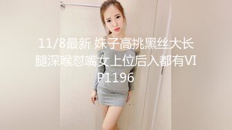 TW露出狂 小妮子 电报VIP付费群福利