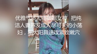 【AI换脸视频】刘亦菲 女上司奖级优秀员工的礼物