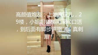 妖艳00后美少女！苗条身材炮友操逼！润滑油抹骚穴