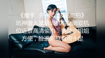 极品娇小身材小美女