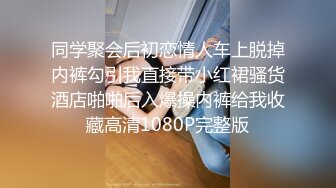 大哥的小女人，奶完了孩子伺候老公，全程露脸挤奶水给狼友喝，给大哥口交大鸡巴满背纹身激情上位草大鸡巴