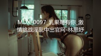 30万粉母狗【Ella小骚狐】野外露出 调教 (6)