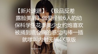 碰見沒帶胸罩買水果美婦,一直跟拍到公交車上