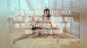 牛仔裤妹子洗完澡开操上位骑乘侧入抽插 妹子被操的呻吟连连