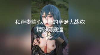 【新片速遞】  【极品萝莉❤️女神】鸡蛋饼✨ 嫩模兼职线下卖逼 女上位顶撞G点 柔韧腰肢爆小穴 窈窕极品美腿 口爆女神