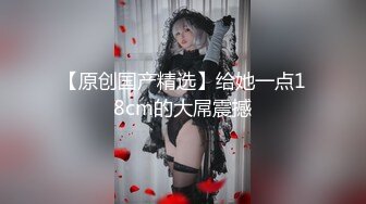 超高颜值女神 高端御姐尤物『泡沫』被金主爸爸调教成下贱小母狗，金钱到位女神翘着屁股让你玩1