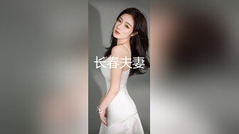 91新晋大神 Follow 校园约炮录下杭州大三管院少女换装女仆，对镜翘臀美腿诱惑