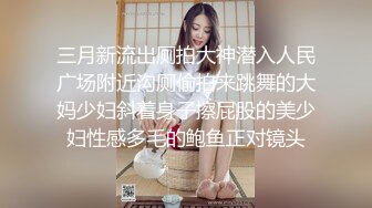 清秀披肩美女『甄漂亮』高颜值和表哥第一次啪啪禁忌炮还有点羞涩 连打带闹撕扯着内裤 直接后入插穴就开操