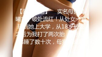 【最新极品流出】极品海鲜馒头美穴女神『阿朱』早期超大尺度私拍花絮 特写掰穴 掰穴和菊花插尾巴 (1)