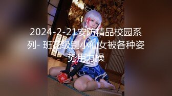 STP18043 极品女神级欲女【妖媚女王狐狸精】粉嫩小穴骚货午夜勾搭牛仔裤屌丝户外野战 玩到喷水再站炮插入