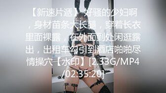 《高端办公楼镜子反光系列》偷拍各种丝袜高跟美女的美鲍再从镜子拍脸 (2)