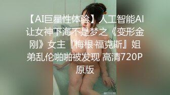  新来的青春美少女跟小哥在出租房大战啪啪直播，露脸让小哥揉奶玩逼掰着小穴让小哥无套抽插自慰