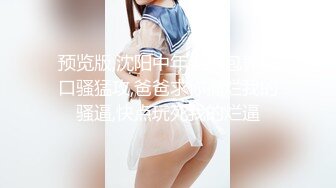  金三角炮兵探花约了个高颜值苗条妹子啪啪，沙发上来一炮再到床上搞骑坐侧入猛操