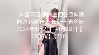 手機直播漂亮美女主播漏臉情趣裝器具大秀