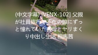 9月新流出精品手持厕拍办公系列厕拍大神西瓜写字楼女厕近视角偷拍几个白领姐姐的逼