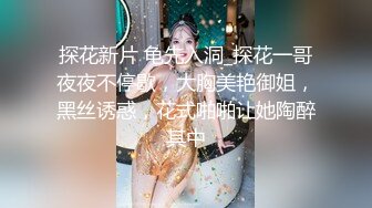 RR-015.素人访谈.巨乳少妇初次下海.麻豆传媒映画x肉肉传媒