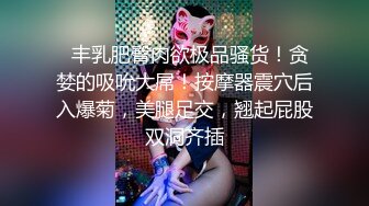 一代炮王，疯狂的做爱机器，【山鸡岁月】，21.07.15，广撒网多选妞，一整天忙不停，美女不少