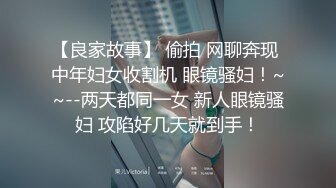 清纯少女演绎兄妹激情乱伦，被哥哥口爆一嘴