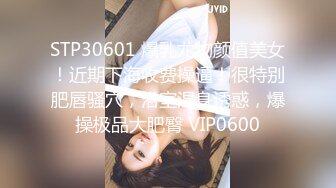 【MSM-004】姐妹和男友 三女一男刺激4P#兮兮 琪琪 优娜