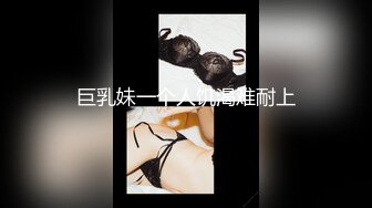 骚气妹子直播演绎跑腿小哥买了个道具JJ勾引啪啪_