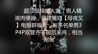  网红美女多毛骚逼肉感身材，张开双腿求操，后入撞击一脸享受