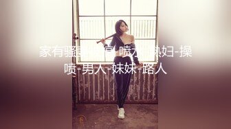 36D极品小女友，外表文静乖巧，寂寞自己玩道具，假屌猛捅，地板上骑乘位，实在受不了