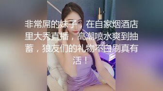  最新流出乐橙酒店 新台~圆床情趣房偷拍 老哥下班后和女同事开房偷情