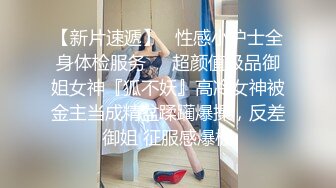 绝对极品！纯欲系天花板美少女！性感红色睡衣，没穿内裤无毛超嫩小穴，振动棒抽插换上黑丝网袜