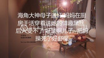 火遍全网~女神回归~【模】40万人气~酒店无套约啪土豪哥被操上瘾了？ (6)