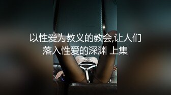 找两个小伙替老婆服务