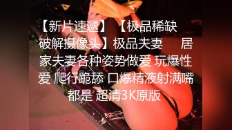 代替丈夫的高傲女上司，耻辱之索偿─恶毒男子以固定式震动器强迫，人