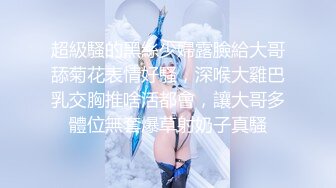 IDG5435 爱豆传媒 我的姐姐是色情主播 雨婷