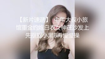 迷人小妖精 TS小巴达：黑丝YYDS，魅惑的呻吟声，小巧可爱的棒棒，射精给你吃