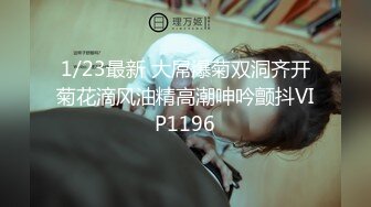 STP24877 极品爆乳蜜桃尤物 润滑液淋湿欲体 挑逗爱抚娇躯血脉喷张 勃起只需0.01秒 诱人嫩鲍裂缝蜜臀想入非非 VIP2209