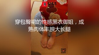 贾总寻欢新人探花约了个高颜值气质黑衣妹子，穿上情趣装后入抽插上位骑乘猛操