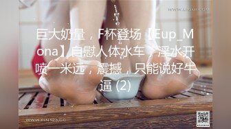 小宝寻花约了个嗲嗲美乳甜美白衣妹子啪啪，舌吻调情摸逼洗完澡口交骑坐后入猛操