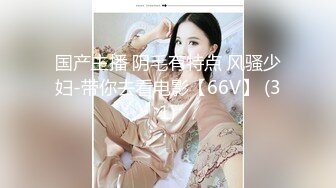 男子带女朋友网吧直播勾引小伙 包房内无套抽插淫水直流  男子一旁全程解说