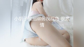 旗袍小姐姐无套干到潮吹