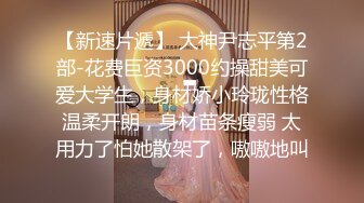 [2DF2] 楼凤的良家大胸美少妇啪啪,抱起来干的美女受不了生气了又拉到床上继续抽插[BT种子]