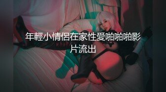 【台湾SWAG】短发顶级杂志女郎(lierbaby黎儿宝贝)各种剧情演绎啪啪丝袜高跟18部