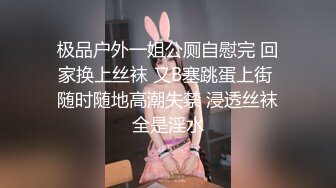 【赤影】良家少妇，不能满足她的需求，还要自慰才能达到高潮，如狼似虎 (1)