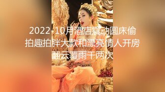 精品自拍-某地性感漂亮的白领美女握着男同事的大长屌爱不释手不停玩弄,口爆后又换上性感情趣服让操逼!国语!